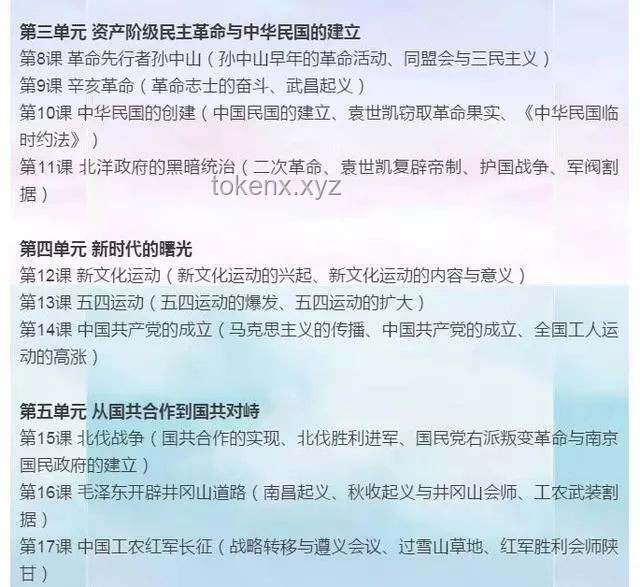 杭州初中期末考后增設「小學期」效果與態(tài)度探討