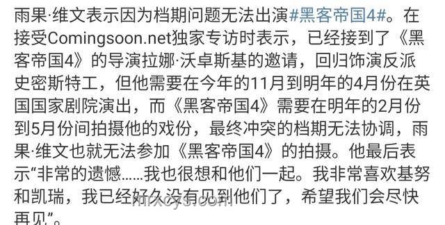 雨果缺席WTT美國大滿貫:入境波折的啟示與影響 雨果缺席WTT美國大滿貫:入境波折的啟示與影響