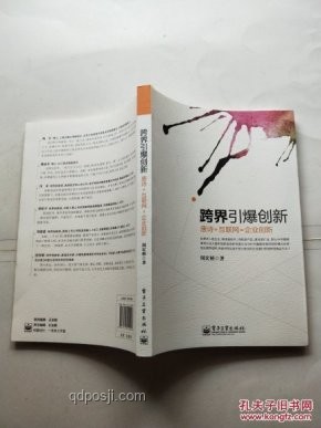 雨果簽證風波:體育賽事中的創(chuàng)新應對與跨界啟示 雨果簽證風波:體育賽事中的創(chuàng)新應對與跨界啟示