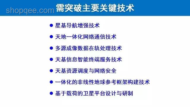 解讀錢七虎院士《土木工程并不「土」》:重塑認(rèn)知指南 解讀錢七虎院士《土木工程并不「土」》:重塑認(rèn)知指南