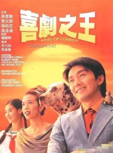 電影《喜劇之王》柳飄飄拿《演員的自我修養(yǎng)》原因 電影《喜劇之王》柳飄飄拿《演員的自我修養(yǎng)》原因