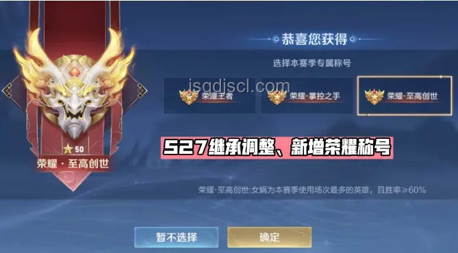 《王者榮耀》50星以上段位未來趨勢預(yù)測:挑戰(zhàn)與機遇并存 《王者榮耀》50星以上段位未來趨勢預(yù)測:挑戰(zhàn)與機遇并存