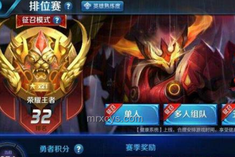 《王者榮耀》王者段位50顆星以上:巔峰競(jìng)技的深度解析 《王者榮耀》王者段位50顆星以上:巔峰競(jìng)技的深度解析