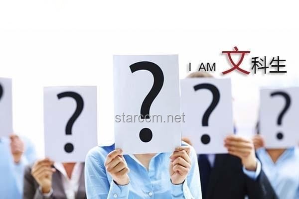 理科生眼中的哲學(xué):無用?還是未發(fā)現(xiàn)其價值? 理科生眼中的哲學(xué):無用?還是未發(fā)現(xiàn)其價值?