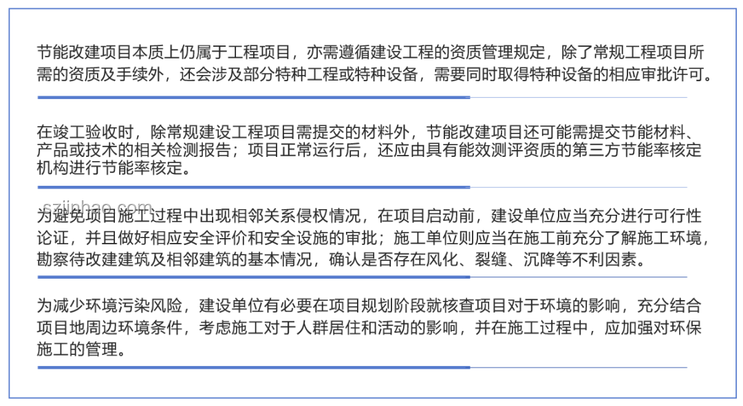 如何高效管理項(xiàng)目時(shí)間，避免延期風(fēng)險(xiǎn)