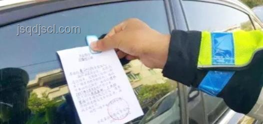 網(wǎng)友曬超速罰單引熱議:車速17052km/h背后的深度分析 網(wǎng)友曬超速罰單引熱議:車速17052km/h背后的深度分析