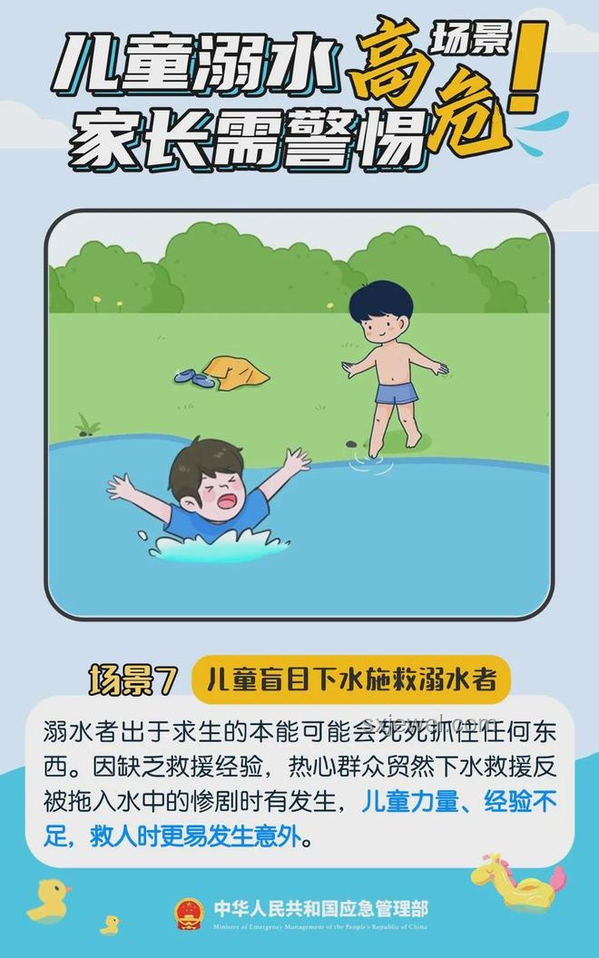 如何避免家庭悲?。壕璨㈩A(yù)防非法販賣兒童行為