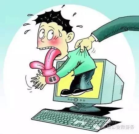 日本地震謠言背后的行業(yè)影響與啟示 日本地震謠言背后的行業(yè)影響與啟示