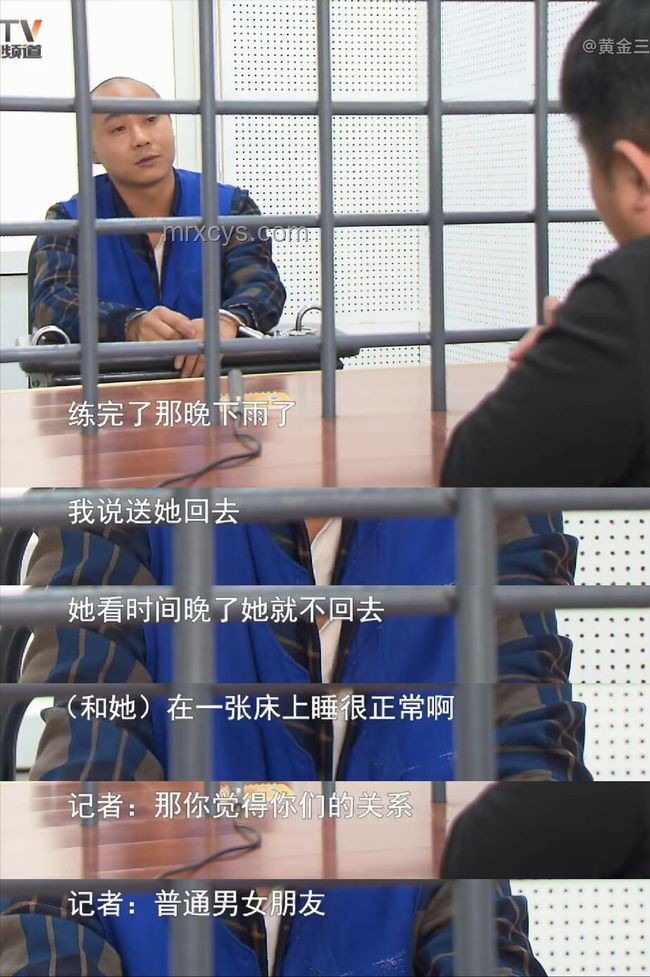 男子借宿同學(xué)家殺人，精神病鑒定后的解決方案