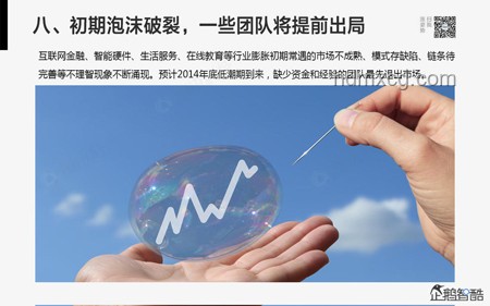 “大而美”法案下的創(chuàng)新浪潮:重塑未來格局 “大而美”法案下的創(chuàng)新浪潮:重塑未來格局