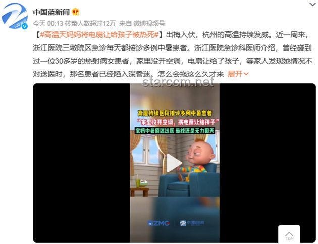 “熱死人”不是開(kāi)玩笑：我的高溫生存實(shí)錄??