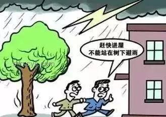 成都暴雨后家居安全新趨勢:防水插座與智能預(yù)警系統(tǒng)興起 成都暴雨后家居安全新趨勢:防水插座與智能預(yù)警系統(tǒng)興起