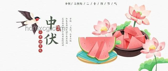 今年三伏天10年難遇,養(yǎng)生講究大揭秘 今年三伏天10年難遇,養(yǎng)生講究大揭秘