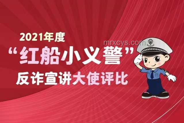 “反詐大使”與普通用戶防騙能力的對(duì)比分析 “反詐大使”與普通用戶防騙能力的對(duì)比分析