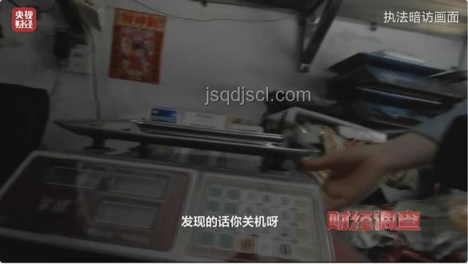 鬼秤曝光背后的創(chuàng)新監(jiān)督戰(zhàn),跨界打擊黑幕 鬼秤曝光背后的創(chuàng)新監(jiān)督戰(zhàn),跨界打擊黑幕
