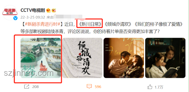 短劇《還珠》殺青:古裝短劇市場新風(fēng)向預(yù)測 短劇《還珠》殺青:古裝短劇市場新風(fēng)向預(yù)測