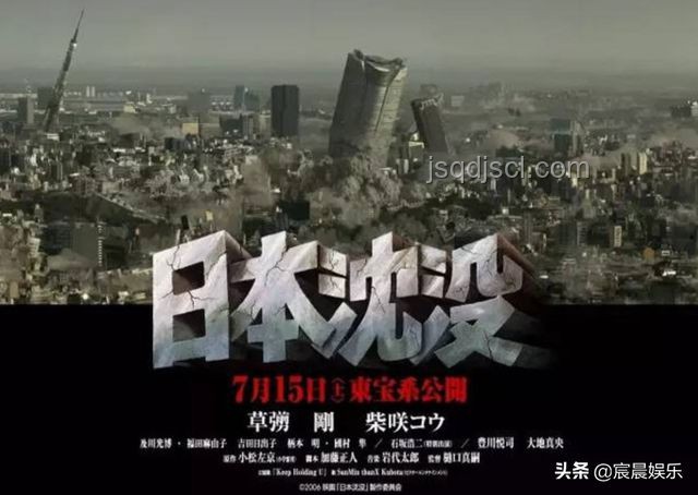日本“末世”預(yù)言背后的社會與行業(yè)洞察 日本“末世”預(yù)言背后的社會與行業(yè)洞察
