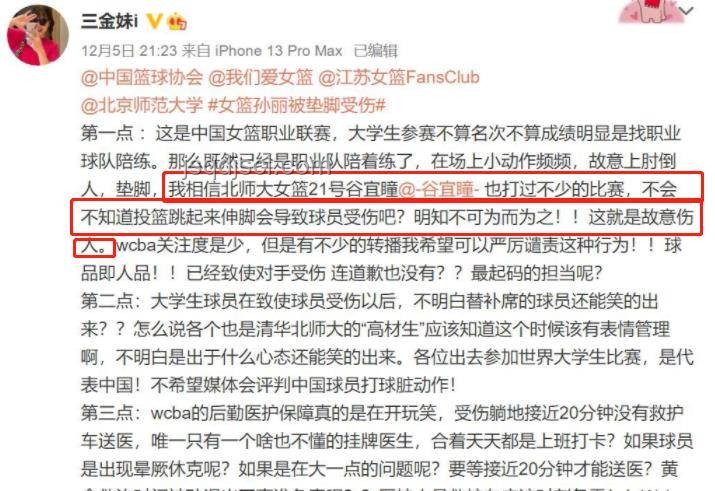 賽力斯法務部禁言事件背后的行業(yè)洞察 賽力斯法務部禁言事件背后的行業(yè)洞察