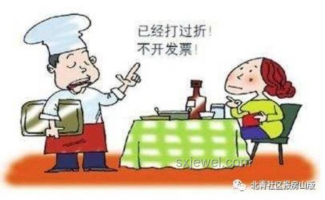 女子用餐行為對(duì)比:要求打折與合理溝通 女子用餐行為對(duì)比:要求打折與合理溝通