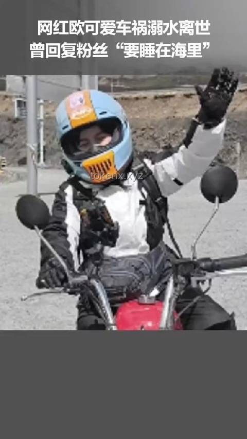 21歲機(jī)車少年車禍離世案例與交通安全意識對比分析 21歲機(jī)車少年車禍離世案例與交通安全意識對比分析