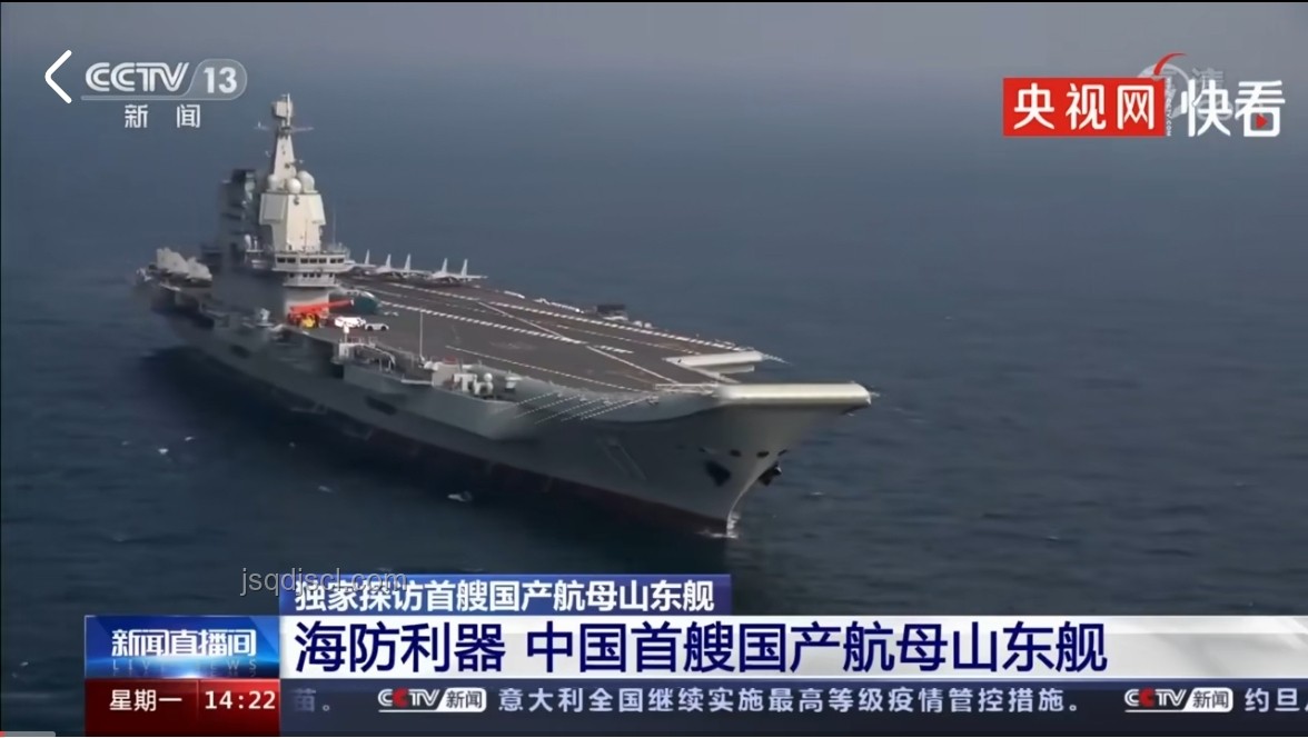 山東艦電梯與常規(guī)航母電梯對(duì)比分析 山東艦電梯與常規(guī)航母電梯對(duì)比分析