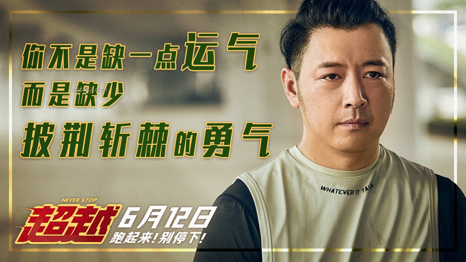 鄭愷啟示錄:破局創(chuàng)新,跨界思維的無(wú)限可能 鄭愷啟示錄:破局創(chuàng)新,跨界思維的無(wú)限可能