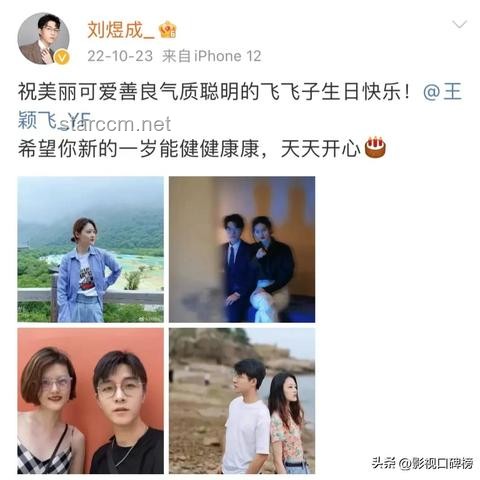蔡昆廷郭旭官宣結(jié)婚：愛情長(zhǎng)跑終成正果的甜蜜啟示????