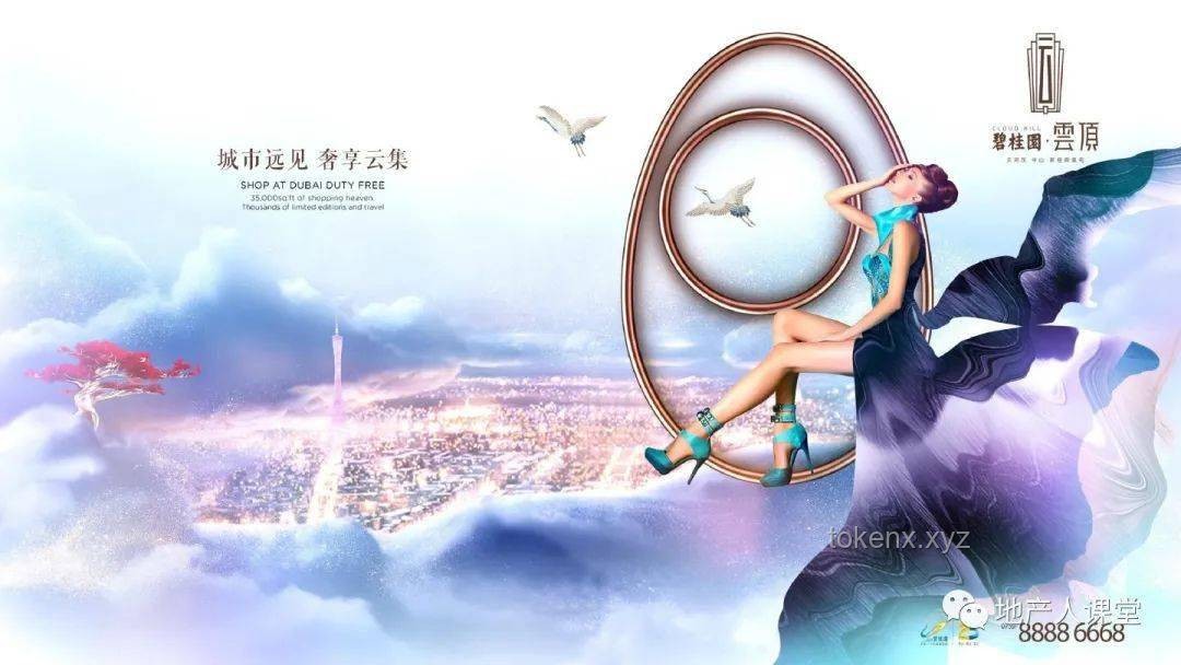 動畫云深，夢啟創(chuàng)新跨界之旅：重塑視覺敘事邊界
