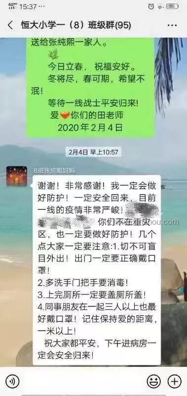 熱月幫患罕見病女孩達(dá)成心愿，愛心行動指南
