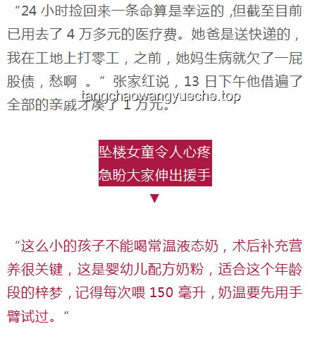 熱月幫助力罕見(jiàn)病女孩實(shí)現(xiàn)心愿案例研究