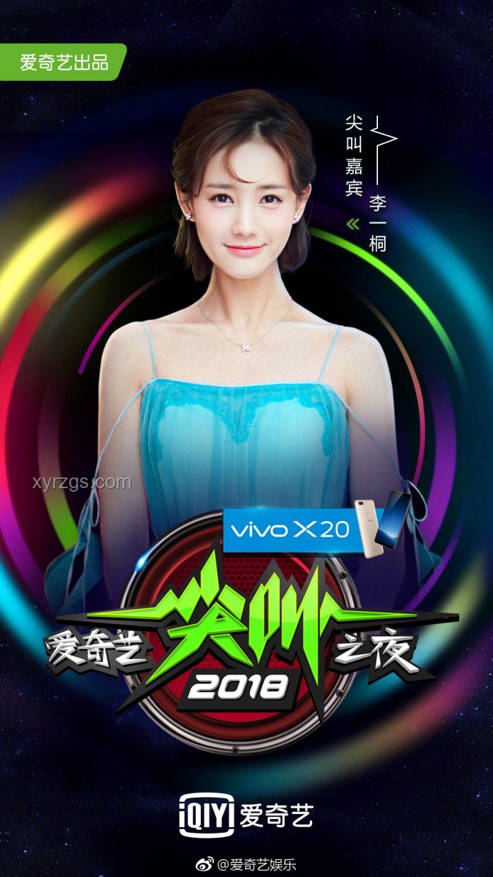 IMP小鬼的回憶派對，歡樂與成長的見證