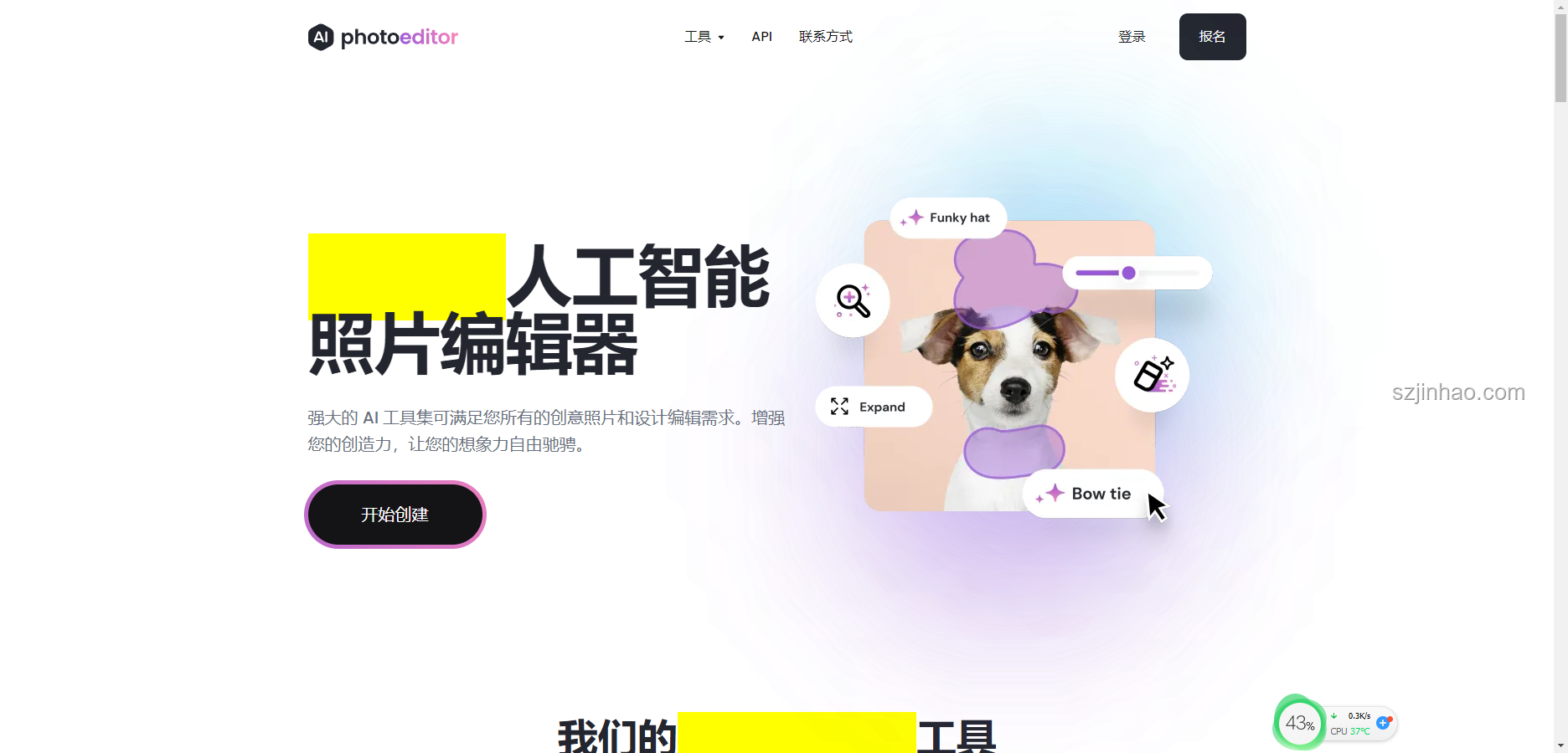 AI照片變視頻：重塑視覺敘事新維度，跨界創(chuàng)意無限