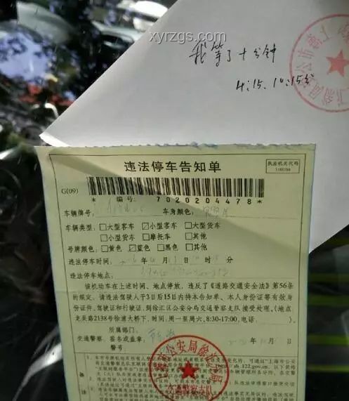 如何看待江蘇網(wǎng)友曬超速罰單顯示速度17052km/h及解決方案