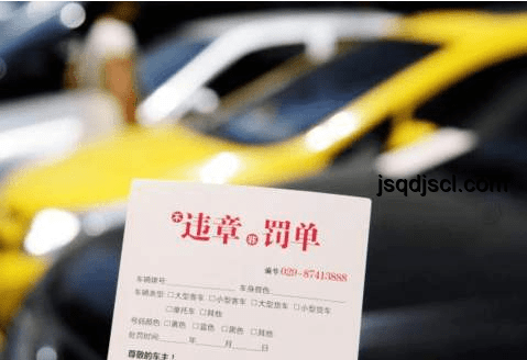 如何看待江蘇網(wǎng)友曬超速罰單顯示速度17052km/h及解決方案 如何看待江蘇網(wǎng)友曬超速罰單顯示速度17052km/h及解決方案