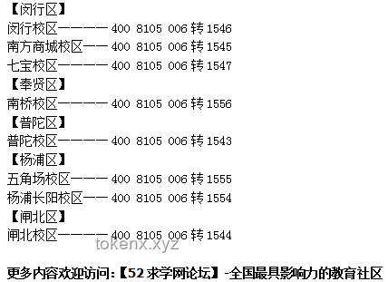 競(jìng)賽生速學(xué)高中數(shù)學(xué)物理案例研究：策略與成效