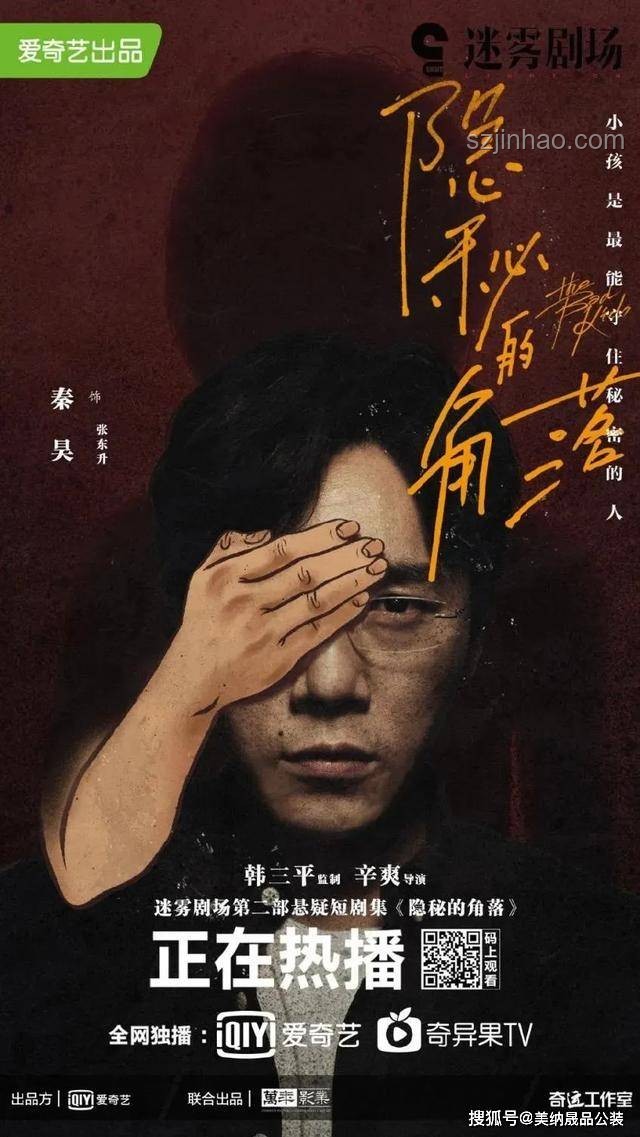 ??《靈籠2》倒計時：如何高效追劇，不留遺憾？