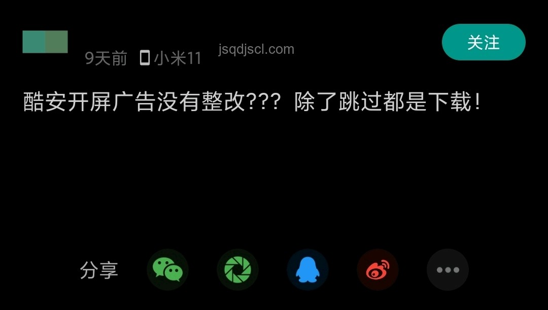 亞洲黑馬利雅得新月止步八強問題解決方案