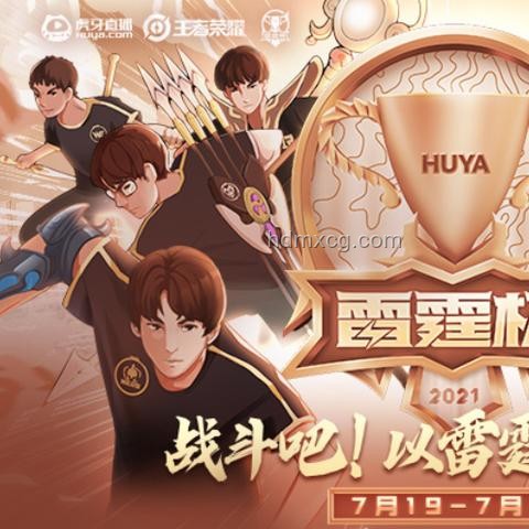 AG狂抽UUG豪取21連勝:電競之路的熱血與堅持 AG狂抽UUG豪取21連勝:電競之路的熱血與堅持