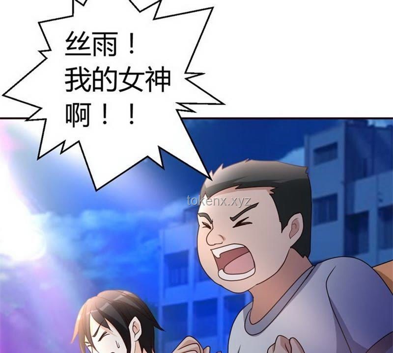 沒有龍哥參與，蕾塞篇能否撐起動漫新篇章？