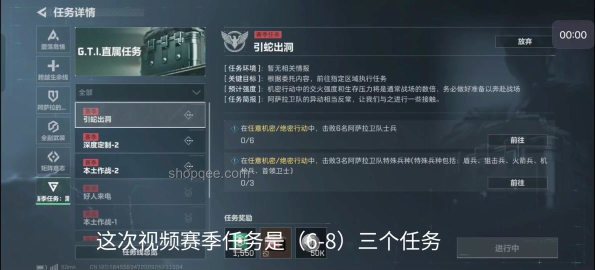 三角洲S5賽季任務難度分析案例 三角洲S5賽季任務難度分析案例