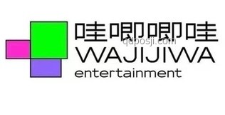 哇唧唧哇×?xí)x江:跨界創(chuàng)新,文娛新生態(tài) 哇唧唧哇×?xí)x江:跨界創(chuàng)新,文娛新生態(tài)