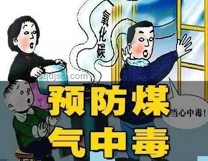 男生同居興奮安全警示：極端情緒下的意外風(fēng)險(xiǎn)