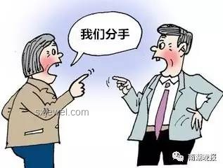 男生同居興奮意外警示:情感管理與居住安全新視角 男生同居興奮意外警示:情感管理與居住安全新視角