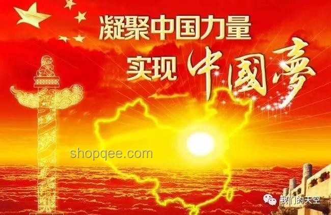 七七事變88年:銘記歷史,砥礪前行 七七事變88年:銘記歷史,砥礪前行