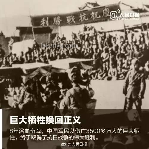 勿忘19370707:七七事變的歷史回響與時(shí)代啟示 勿忘19370707:七七事變的歷史回響與時(shí)代啟示