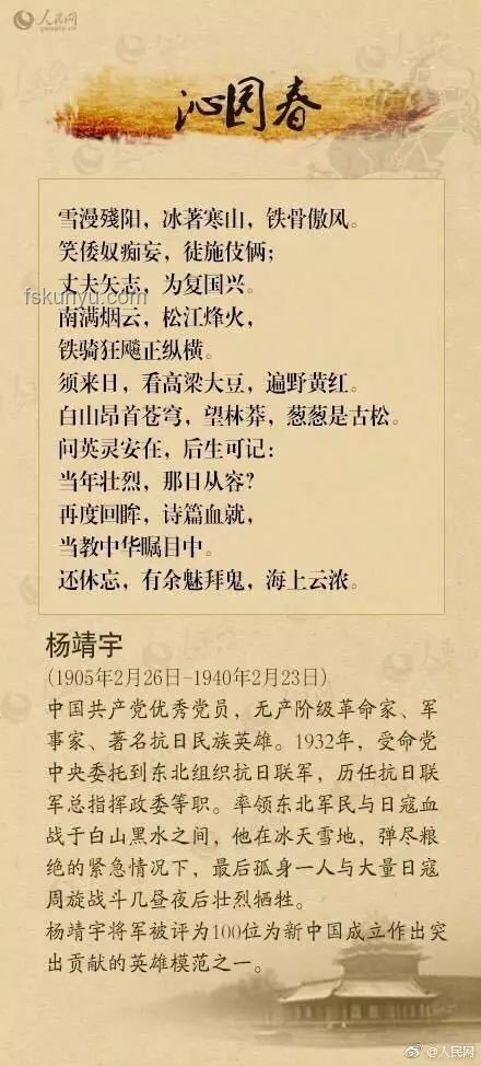 勿忘19370707:七七事變的歷史回響與時(shí)代啟示 勿忘19370707:七七事變的歷史回響與時(shí)代啟示