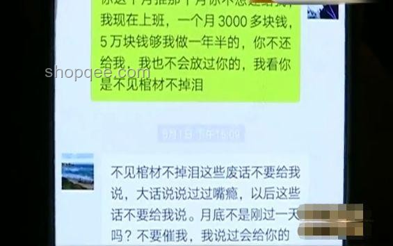 男子借住朋友家錢款失竊解決方案