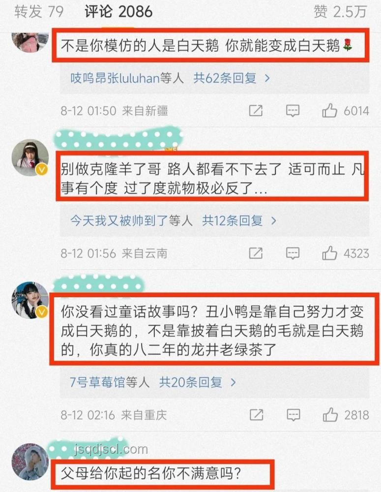鹿晗式安慰:如何有效安撫粉絲情緒指南 鹿晗式安慰:如何有效安撫粉絲情緒指南