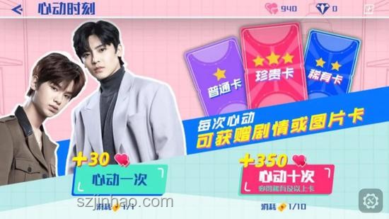 鹿晗效應(yīng):情感共鳴下的創(chuàng)新粉絲互動模式,跨界情感營銷 鹿晗效應(yīng):情感共鳴下的創(chuàng)新粉絲互動模式,跨界情感營銷