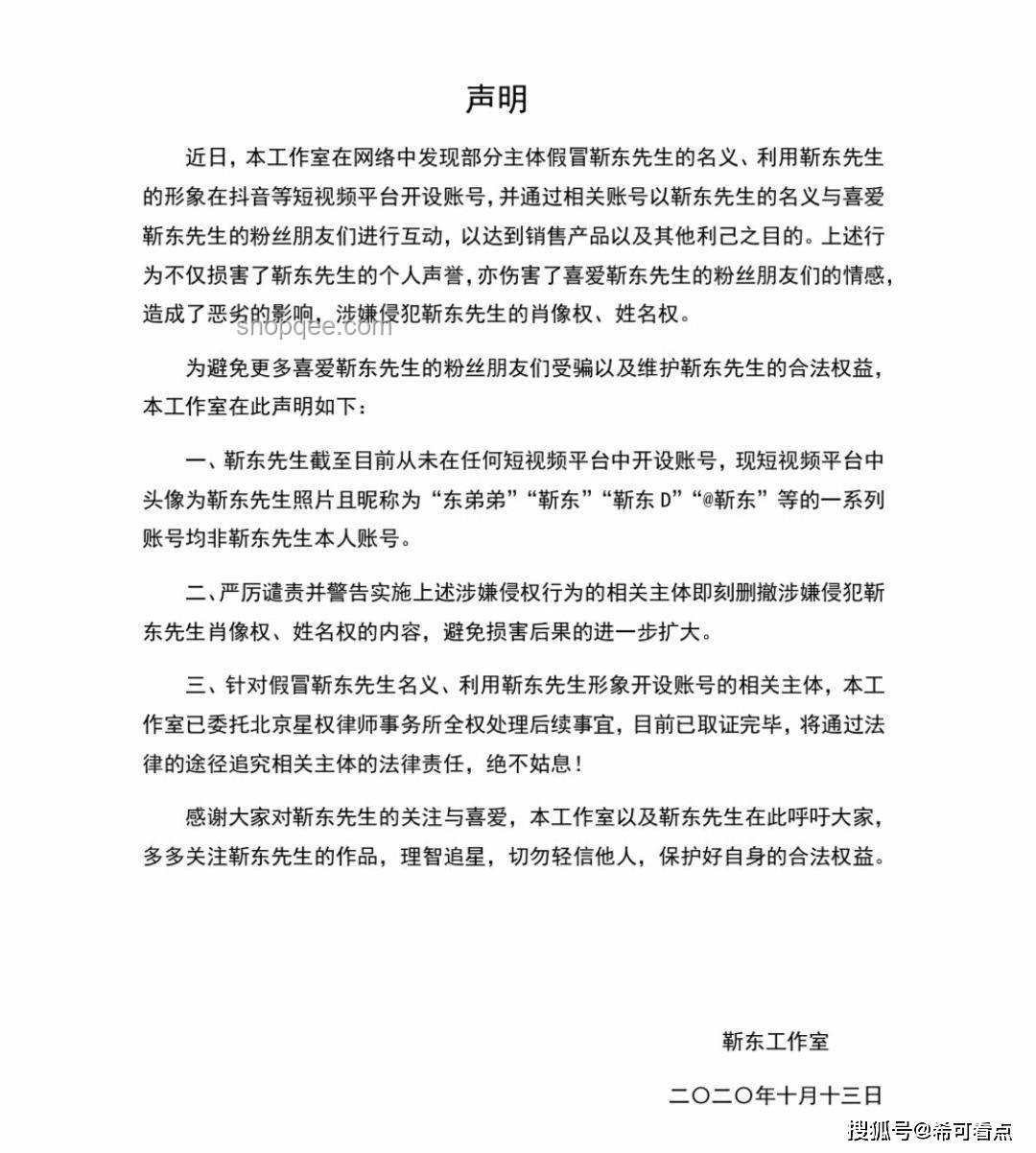 ??戀與深空嚴正聲明:真愛無畏,理智追星?? ??戀與深空嚴正聲明:真愛無畏,理智追星??